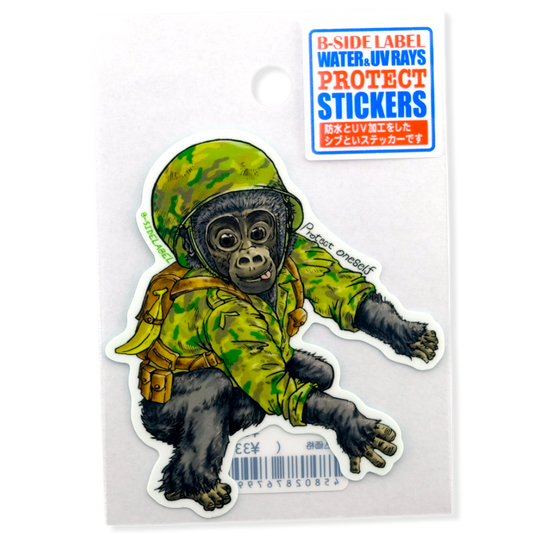 Baby Gorilla Special Forces ✦ B-Side Label Sticker
