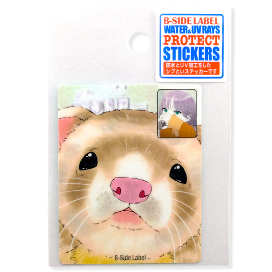 Ferret & Girl Face-Time ✦ B-Side Label Sticker