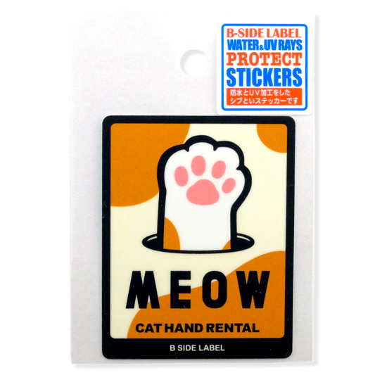 MEOW! Cat Hand Rental ✦ B-Side Label Sticker