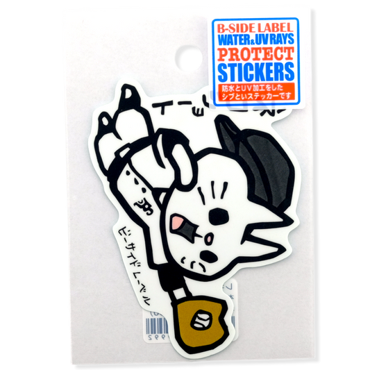 Baseball Cat Shortstop ✦ B-Side Label Sticker