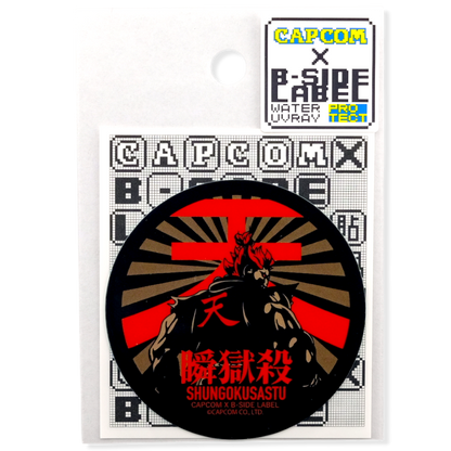 Street Fighter 'Shungokusatsu!' ✦ B-Side Label Sticker