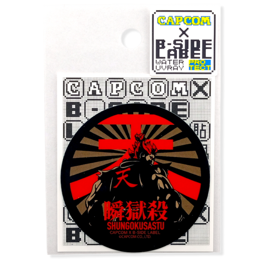 Street Fighter 'Shungokusatsu!' ✦ B-Side Label Sticker