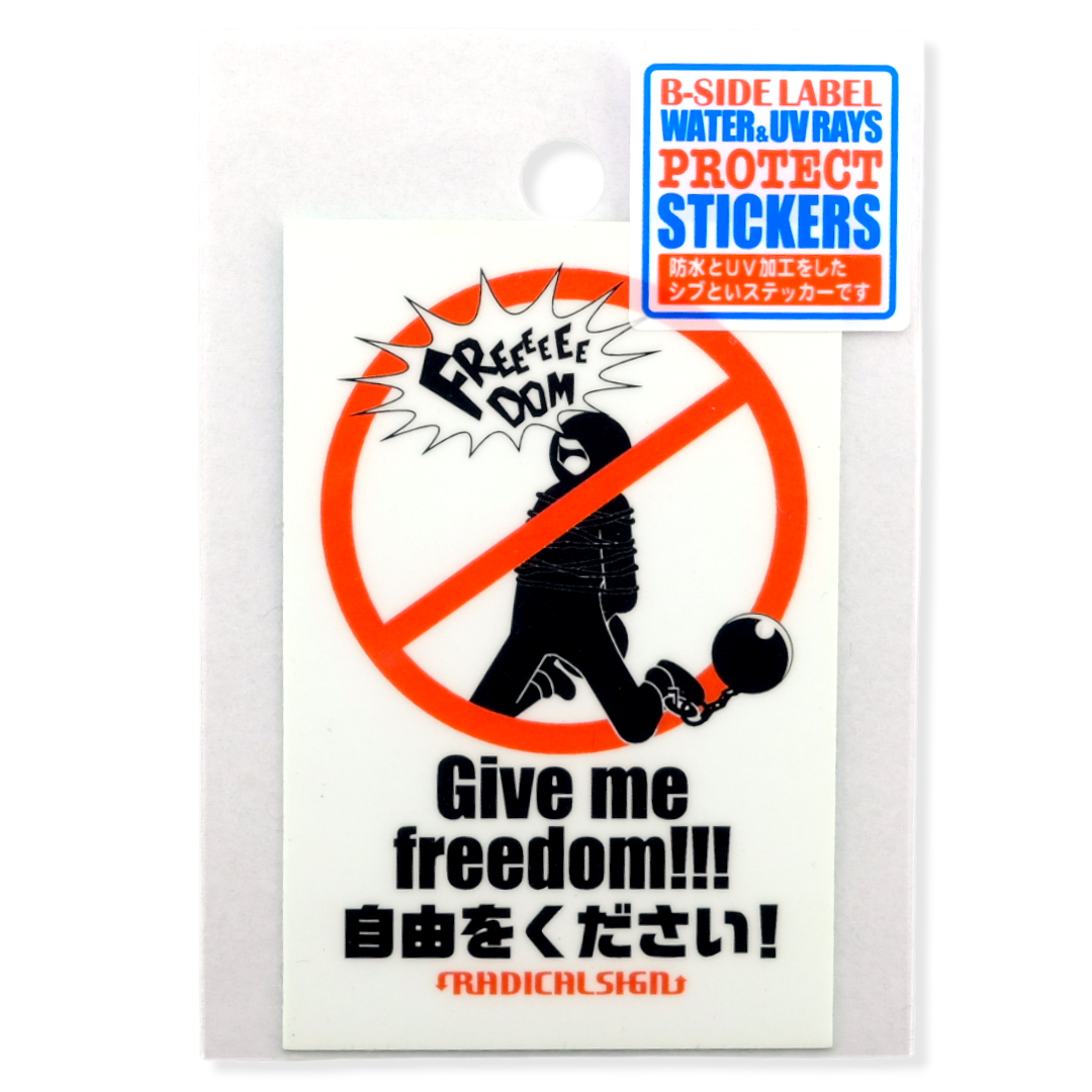 Give Me Freedom!!! ✦ B-Side Label Sticker