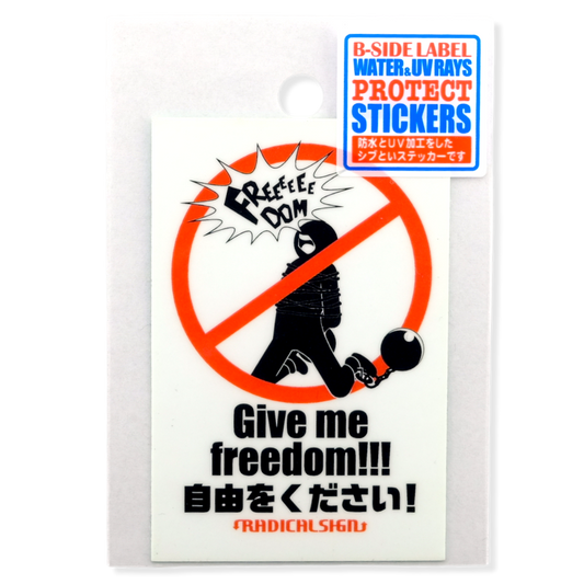 Give Me Freedom!!! ✦ B-Side Label Sticker