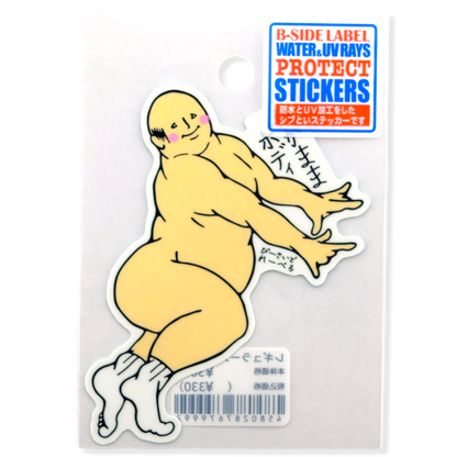 Body Positivity Male 1 ✦ B-Side Label Sticker