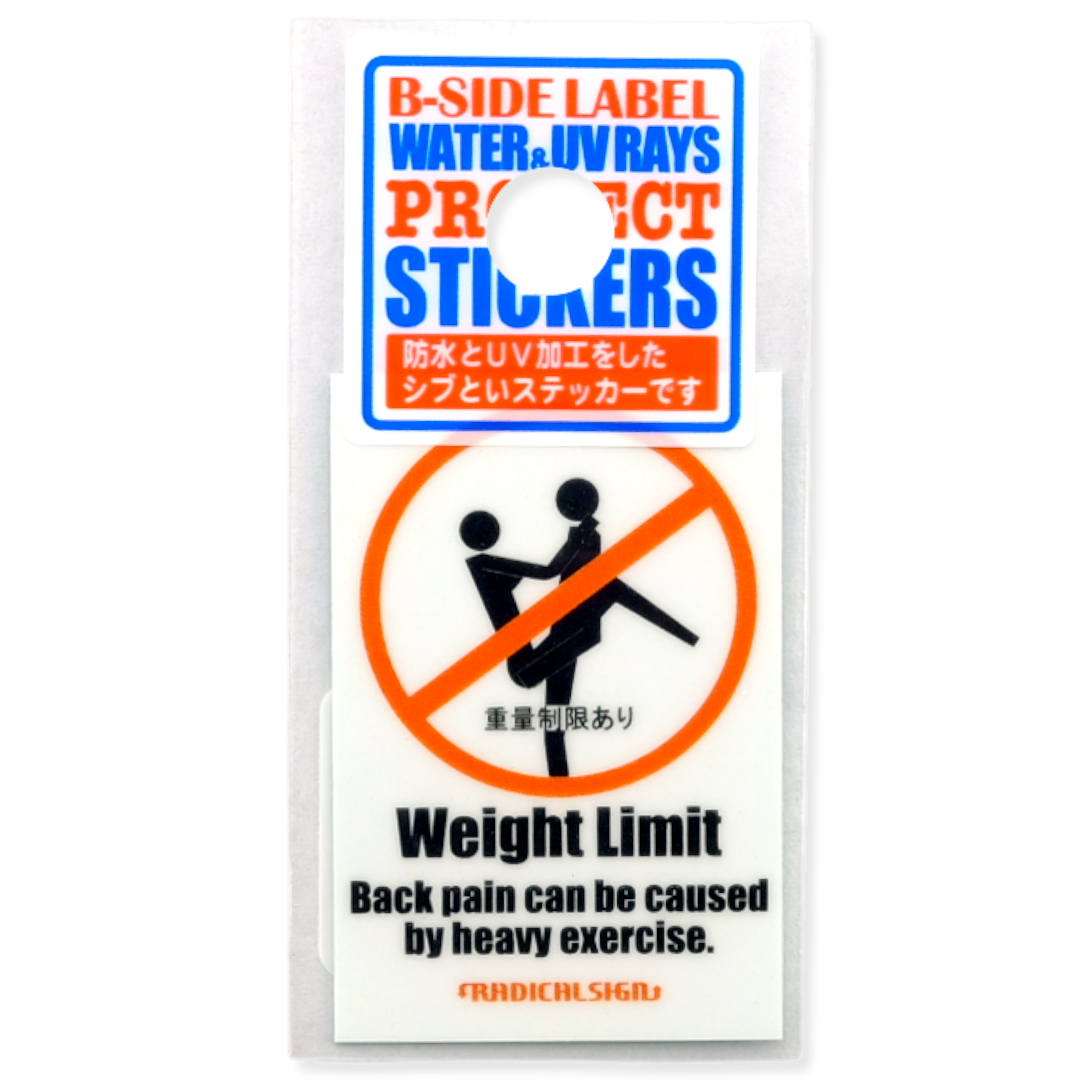 Weight Limit ✦ B-Side Label Sticker