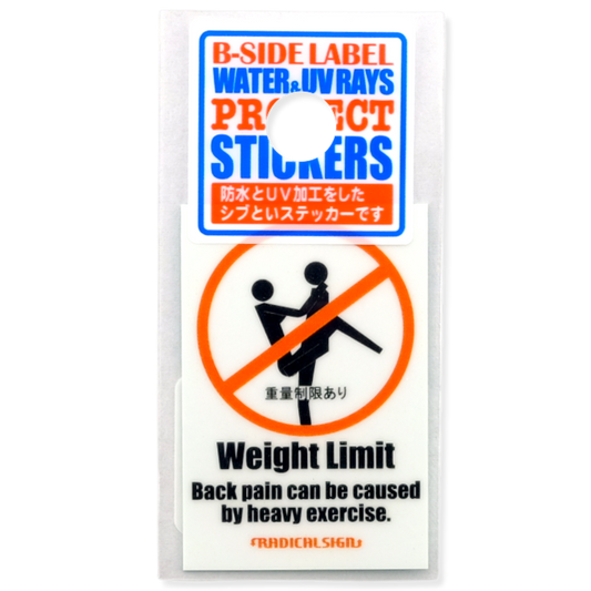 Weight Limit ✦ B-Side Label Sticker