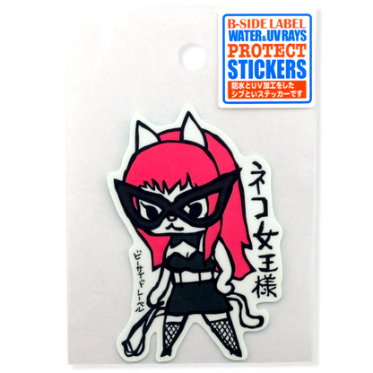 Cat Queen-Dom ✦ B-Side Label Sticker