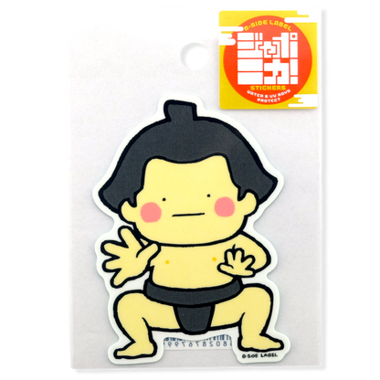 Sumo Wrestler ✦ B-Side Label Sticker