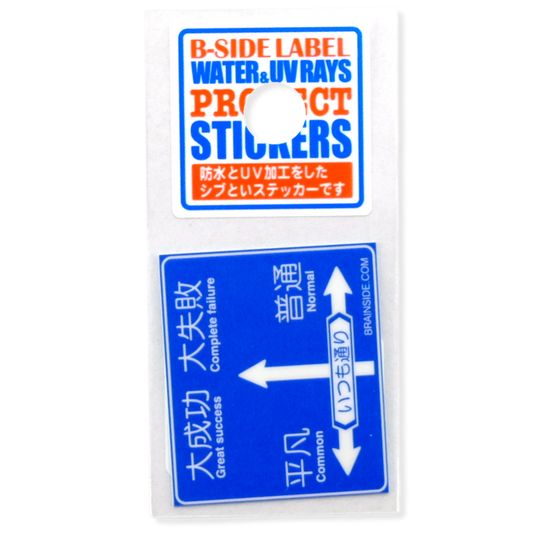 Life Direction Sign ✦ B-Side Label Sticker
