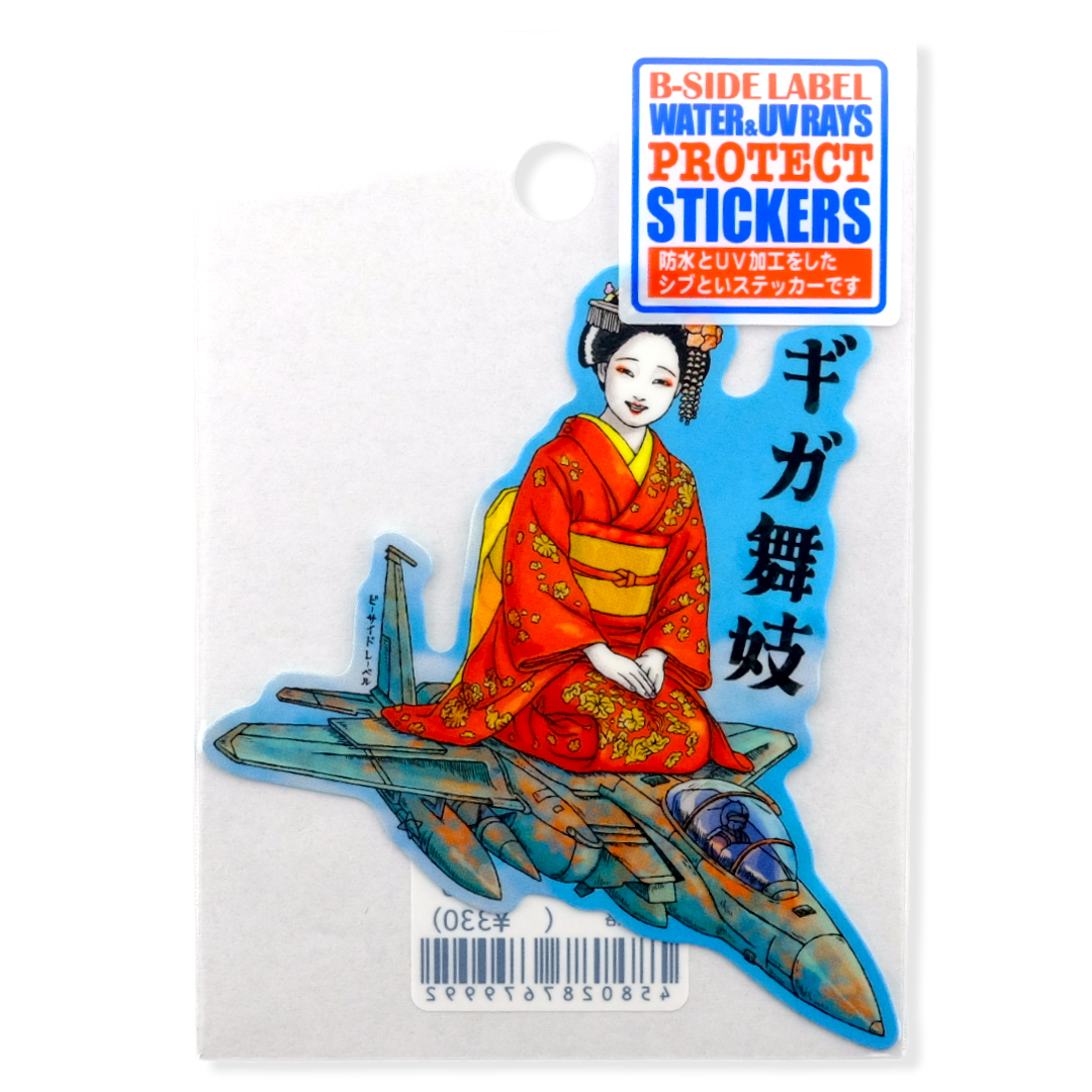 Maiko auf Jet Fighter ✦ B-Side Label Sticker