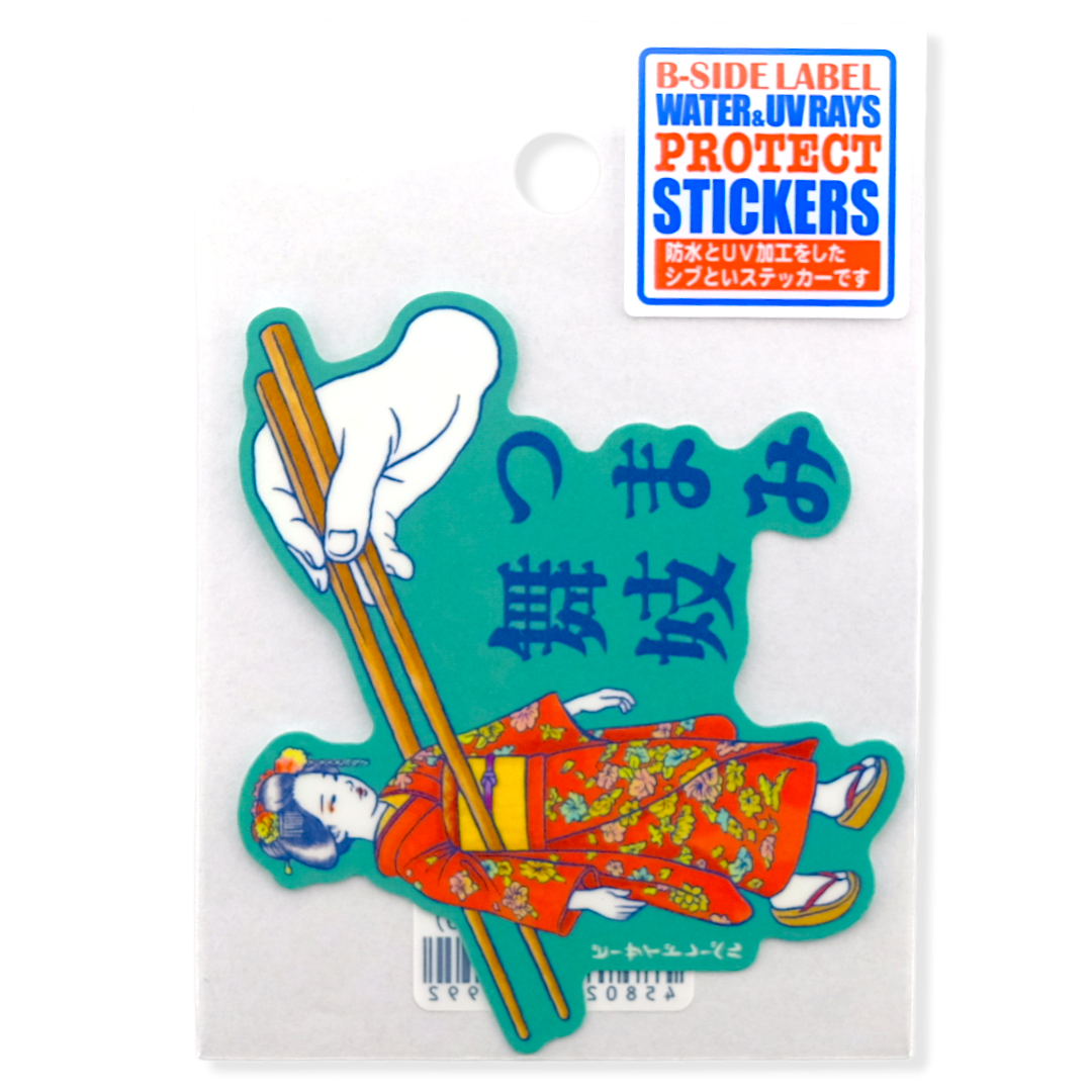 Essstäbchen Maiko ✦ B-Side Label Sticker