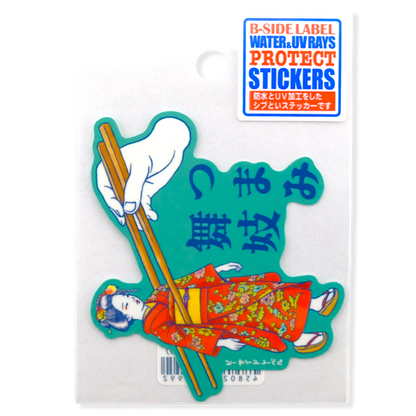 Essstäbchen Maiko ✦ B-Side Label Sticker