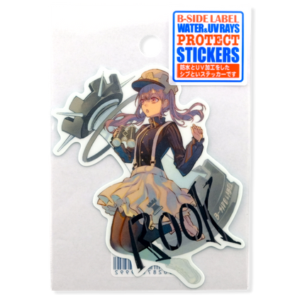Chess Fantasy Rook ✦ B-Side Label Sticker