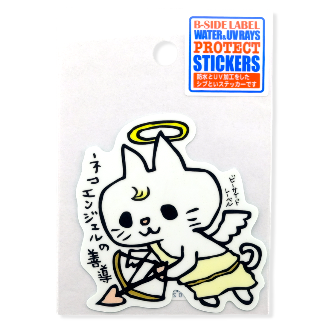 Kitty Cat Cherub ✦ B-Side Label Sticker