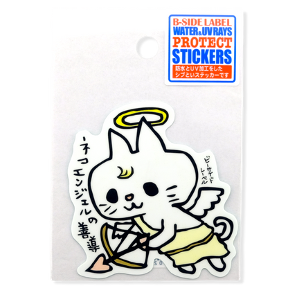 Kitty Cat Cherub ✦ B-Side Label Sticker