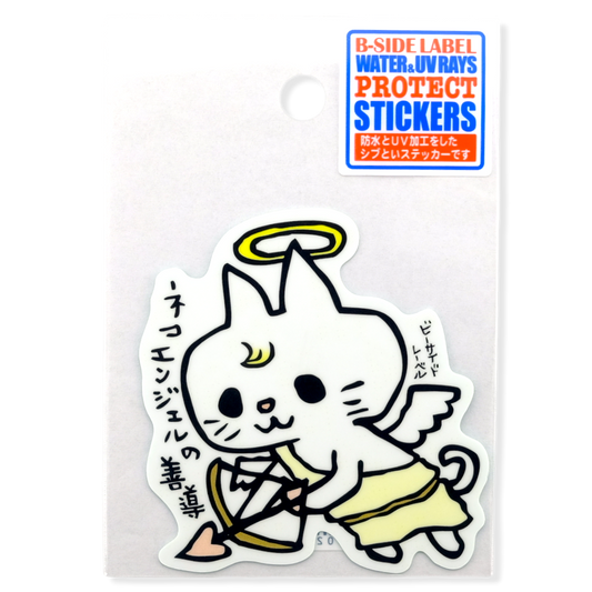Kitty Cat Cherub ✦ B-Side Label Sticker