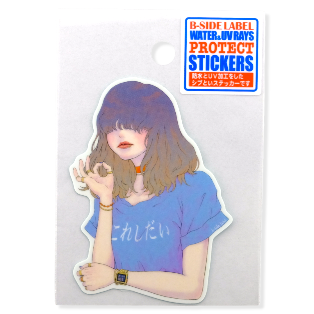 Chica de vibras relajadas ✦ Sticker B-Side Label