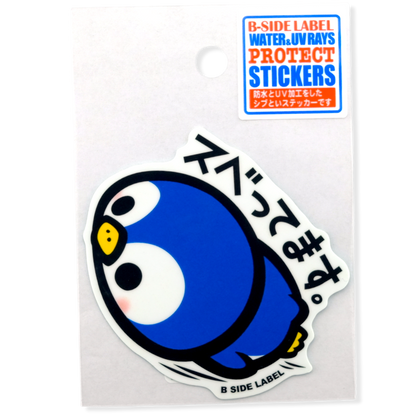 Sliding Penguin ✦ B-Side Label Sticker