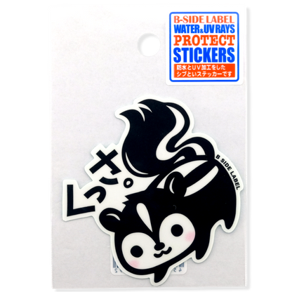 Süßer Baby-Stinktier ✦ B-Side Label Aufkleber