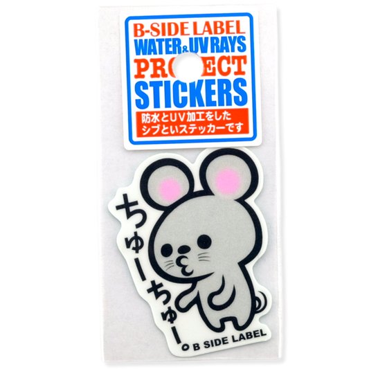 Kissy-Face Mouse ✦ B-Side Label Sticker