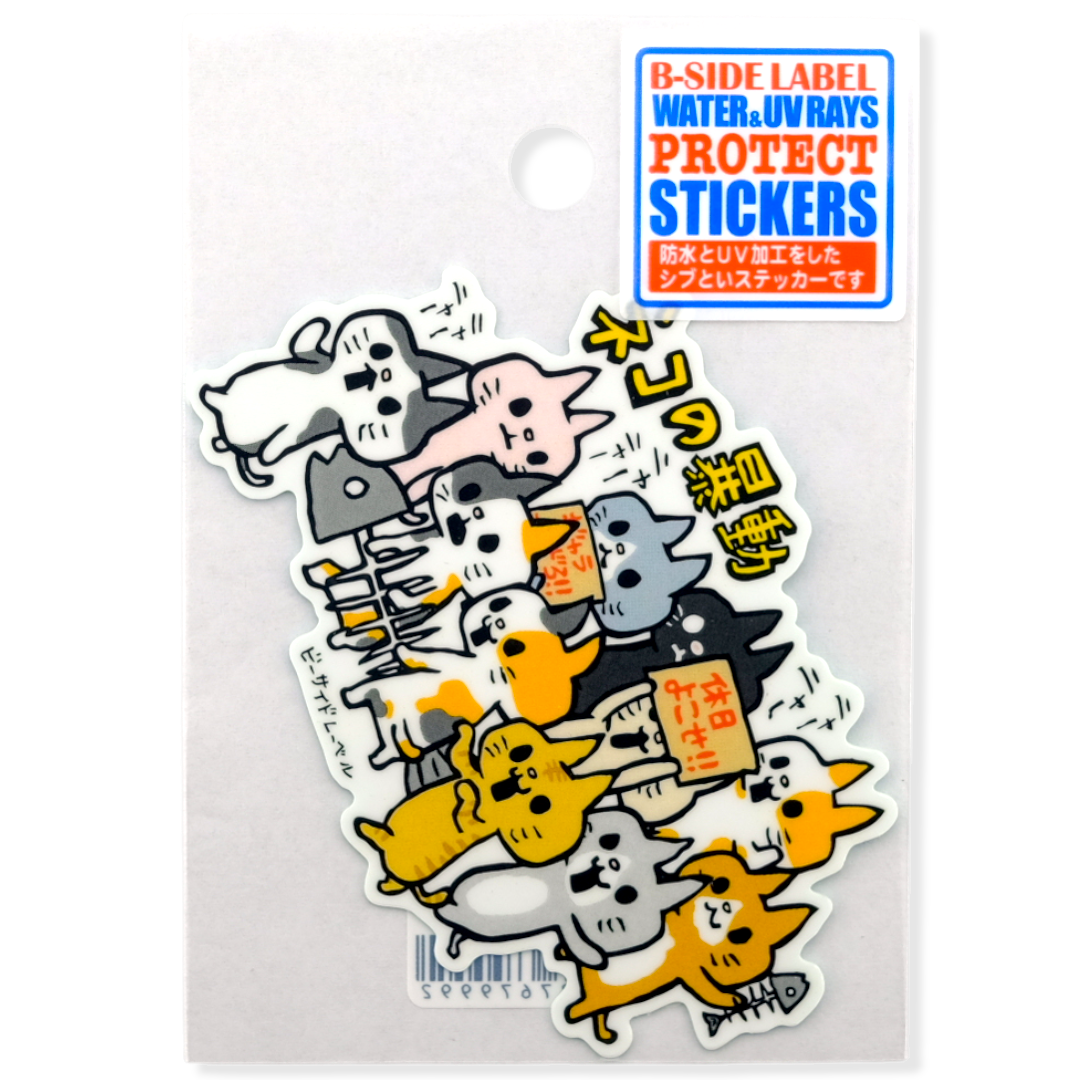Cute Kitty-Cat Protest ✦ B-Side Label Sticker