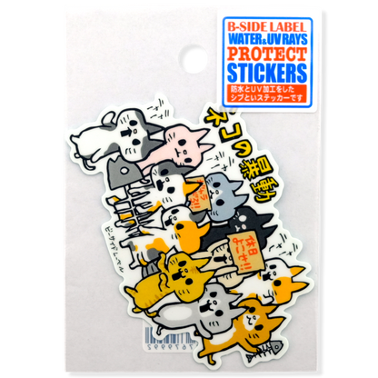 Cute Kitty-Cat Protest ✦ B-Side Label Sticker