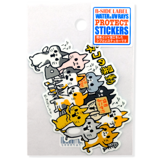 Cute Kitty-Cat Protest ✦ B-Side Label Sticker