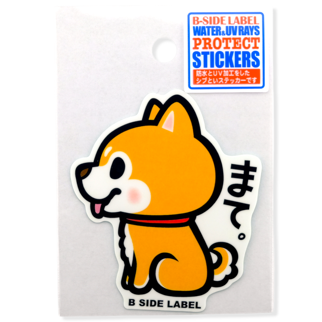 Shiba Inu Puppy Sitting ✦ B-Side Label Sticker