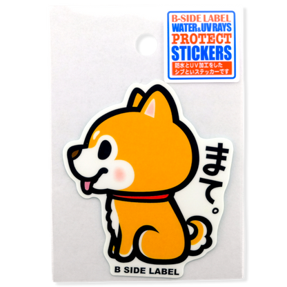 Shiba Inu Puppy Sitting ✦ B-Side Label Sticker