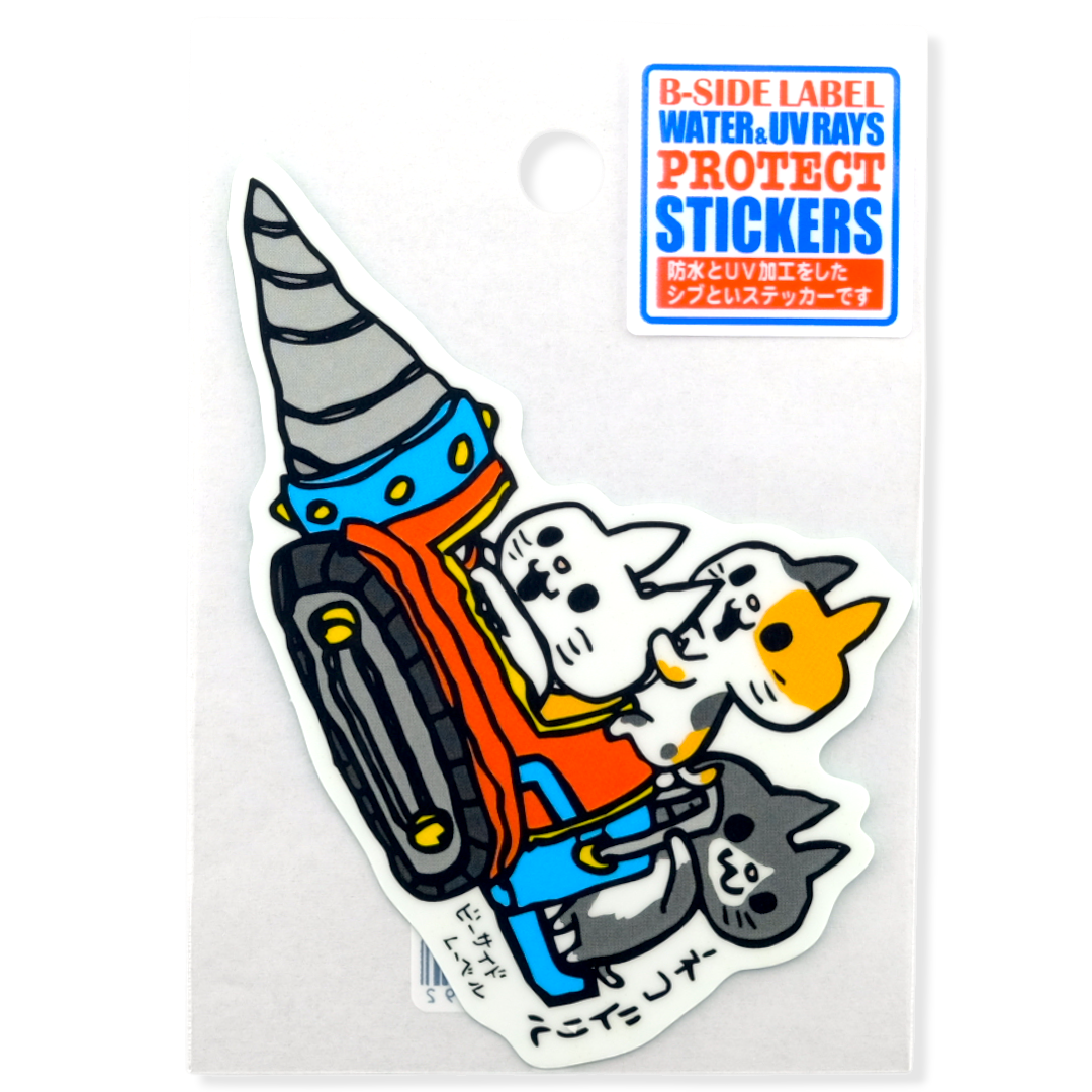 Cat Drill Machine ✦ B-Side Label Sticker
