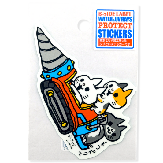 Cat Drill Machine ✦ B-Side Label Sticker