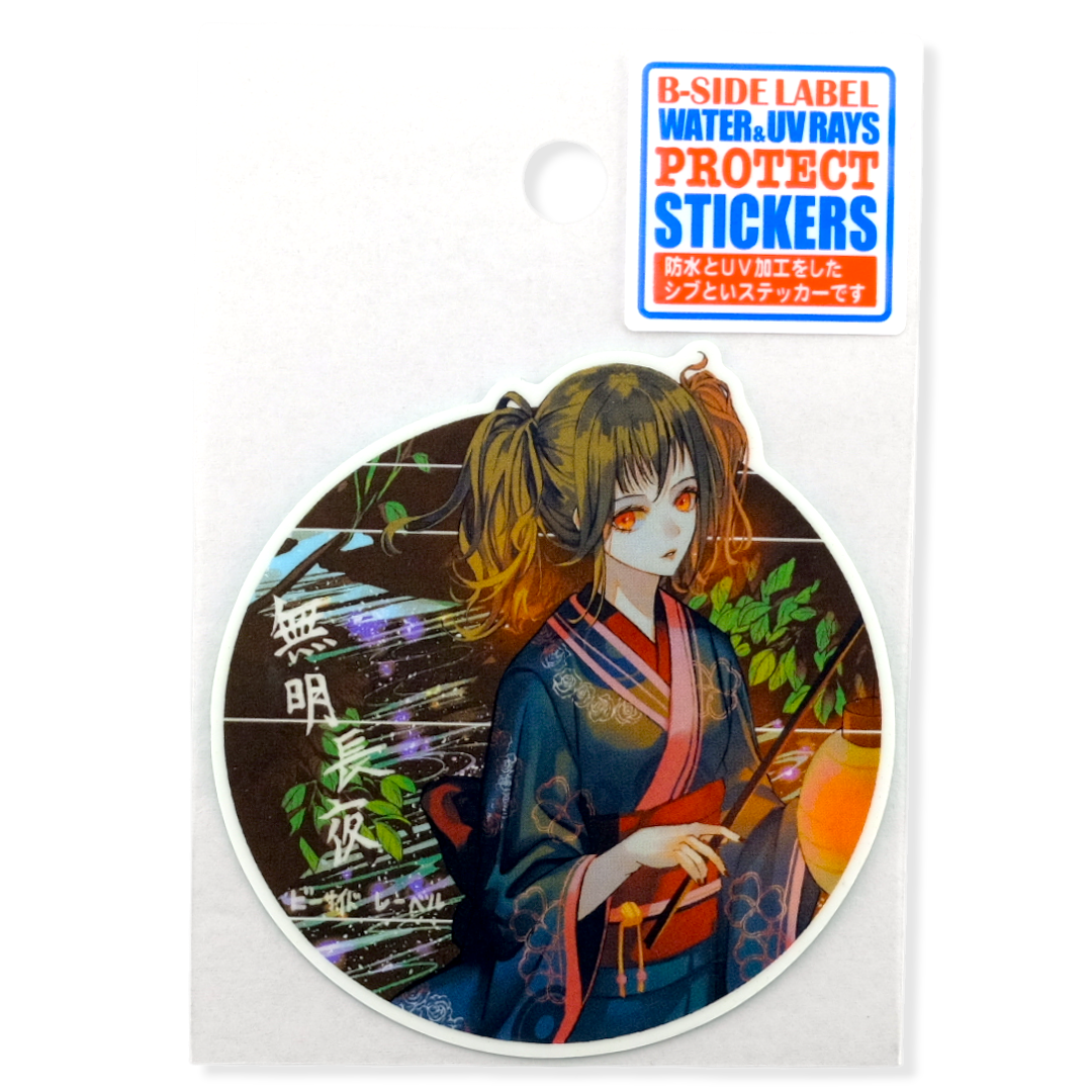 Spooky Lantern Girl ✦ B-Side Label Sticker