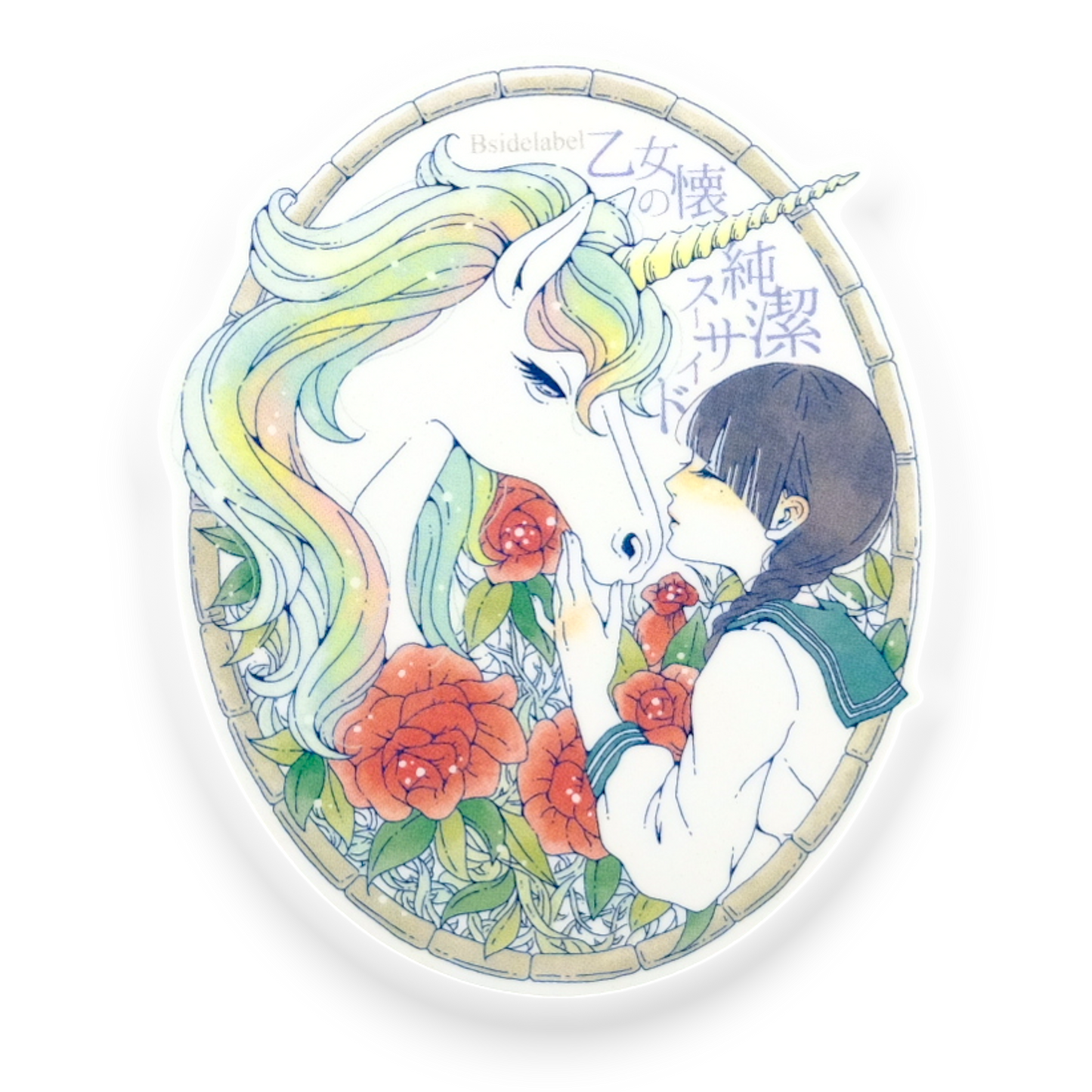 Roses, Unicorn & Girl ✦ B-Side Label Sticker