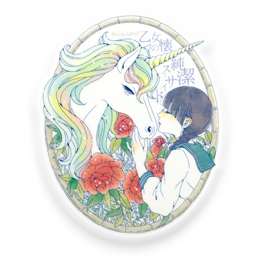 Roses, Unicorn & Girl ✦ B-Side Label Sticker