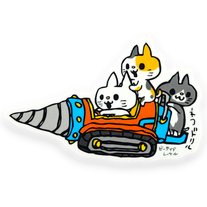 Cat Drill Machine ✦ B-Side Label Sticker