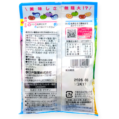 Kasugai Tsubu Gummy ✦ Soda Mix ✦ Japanese Candy