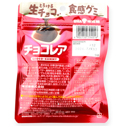 UHA Choco-Layer Gummy ✦ Chocolate ✦ Japanese Candy