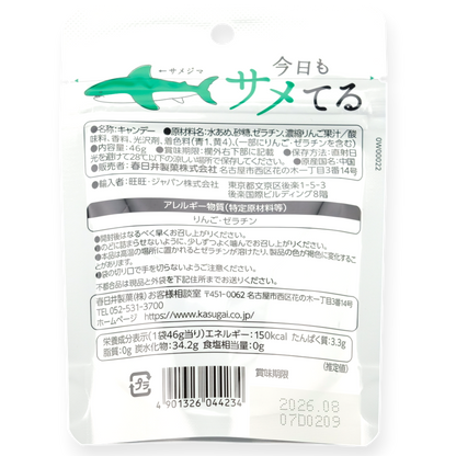 Kasugai Green Shark Gummy ✦ Cream Soda ✦ Japanese Candy