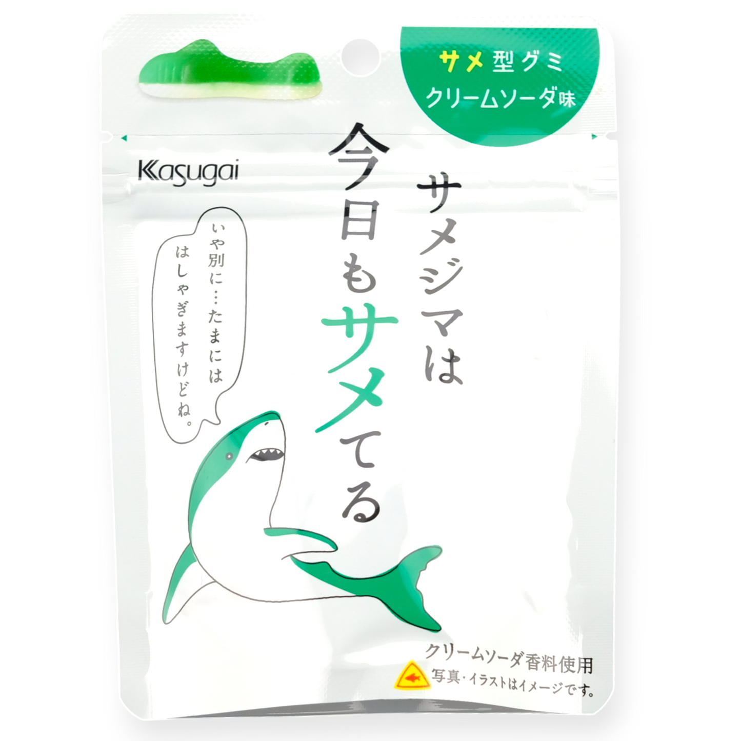 Kasugai Green Shark Gummy ✦ Cream Soda ✦ Japanese Candy