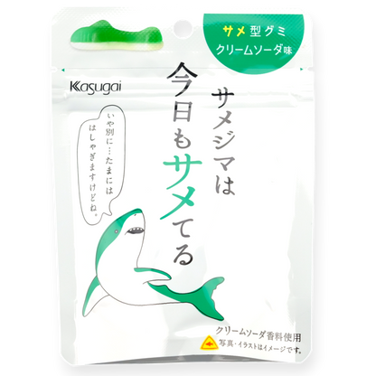 Kasugai Green Shark Gummy ✦ Cream Soda ✦ Japanese Candy