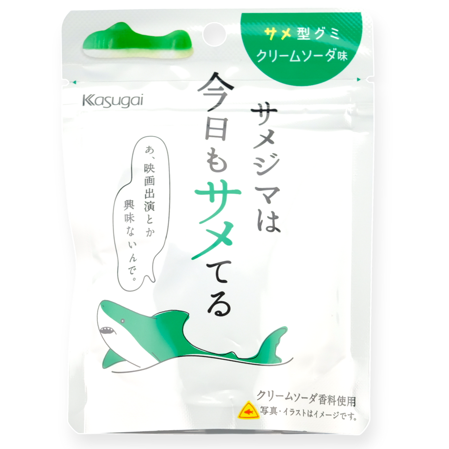 Kasugai Green Shark Gummy ✦ Cream Soda ✦ Japanese Candy