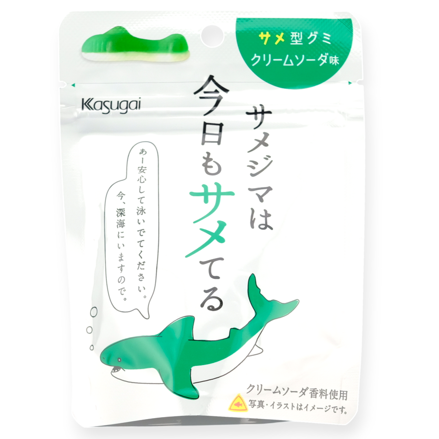 Kasugai Green Shark Gummy ✦ Cream Soda ✦ Japanese Candy