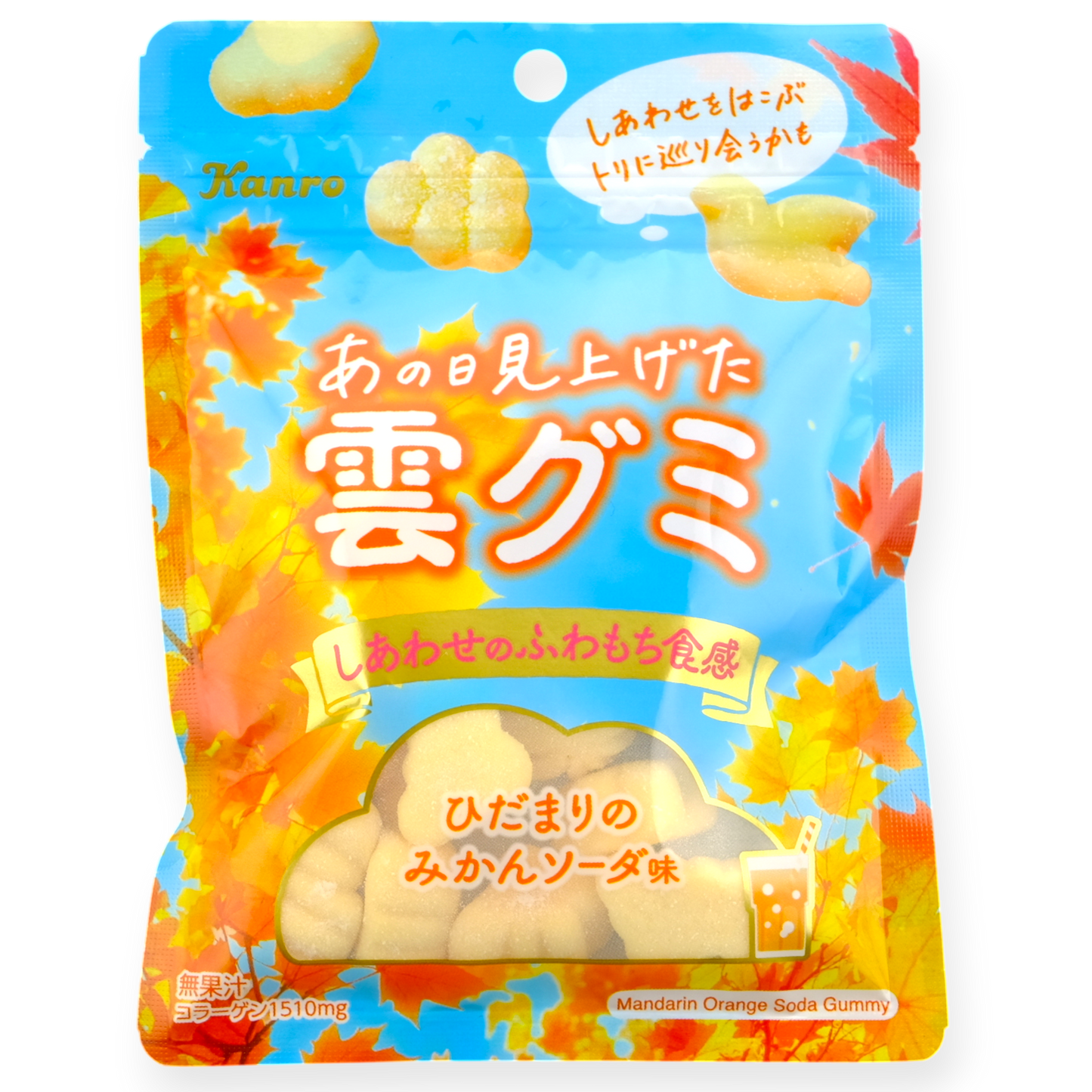 Kanro Autumn Cloud Gummy ✦ Mandarin Orange ✦ Japanese Candy