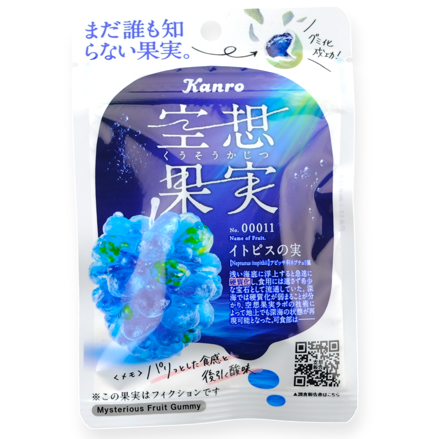 Kanro Mystery Gummy ✦ Itopis Fruit ✦ Japanese Candy