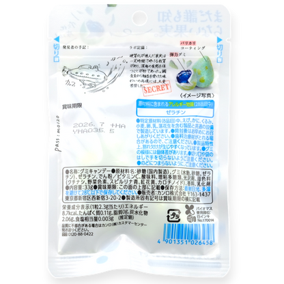 Kanro Mystery Gummy ✦ Itopis Fruit ✦ Japanese Candy