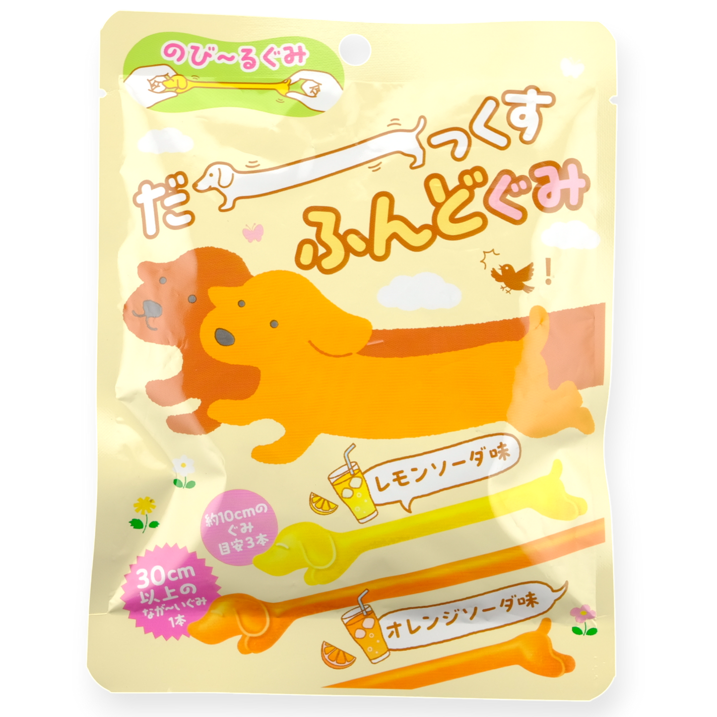 North Colors ✦ Dachshund Gummy ✦ Citrus Mix