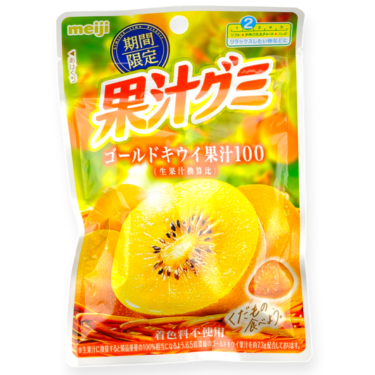 Meiji Soft Fruit Juice Gummy ✦ Golden Kiwi ✦ Japanese Candy