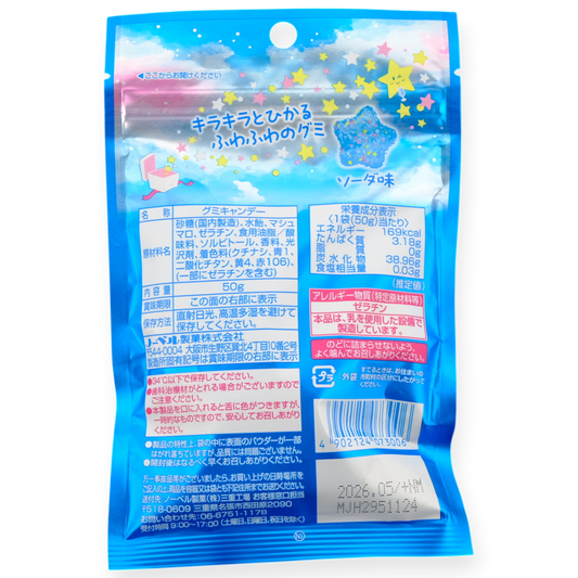 Nobel ✦ Sparkly Star-Shape Gummy ✦ Soda