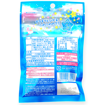 Nobel Kirafuwa Gummy Bundle ✦ Grape, Soda & Pineapple ✦ Japanese Candy